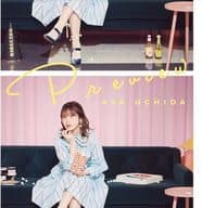 Aya Uchida / Preview [regular edition] ~ TV animation "Reincarnated Kizoku's Adventures in the Different World ~ Messengers of Gods who don't know their own weight ~" OP theme