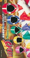 Shinichi Ishihara / Kyukyu Sentai Go Go Five : Kyukyu Sentai Go Go Five Opening Theme
