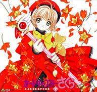Cardcaptor Sakura 9