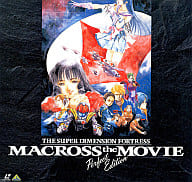 Super Dimension Fortress Macross, do you remember?