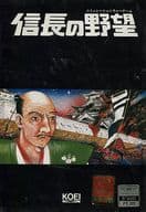 Nobunaga's Ambition [5 "Edition]