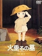 GRAVE of the FIREFLIES