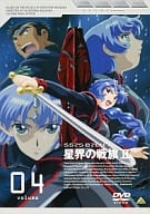 Starfield Battle II Vol. 4