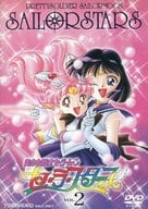 Pretty Guardian Sailor Moon Sailor Stars 2