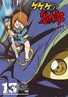 GeGeGe-no-Kitaro 90's (13) 1996 [4th series]