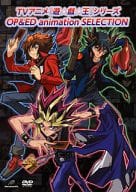 TV anime series "Yu-Gi-Oh!" OP & ED animation SELECTION
