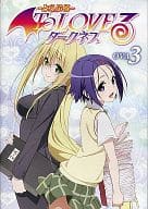 TO LOVE RU - To Love Ru - Darkness OVA3