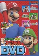 圣诞节与新年推荐游戏特别DVD(音乐杂志2014年January特别赠品)