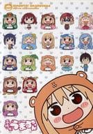 OAD Himouto! Umaru-chan : Himitsu no Umaru