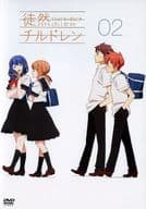 Tsurezure Children 02