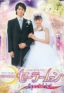Special effects Pretty Guardian Sailor Moon special act