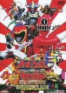 Ressha Sentai ToQger vs. Kyoryuger THE MOVIE Collectors Pack