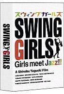Swing Girls Premium Edition [Limited Edition]