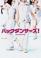 Back Dancers! Premium Edition (2-Pack)