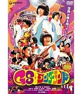 GS Wonderland Premium Edition