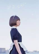 Air doll deluxe edition
