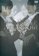 The Making of An Assassin s The Making of Assassins