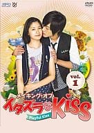 Making of Itazula Kiss ~ Playful Kiss vol. 1