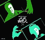 Edo Professional Special Killer (3-Pack) [Below]