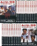 Dangerous criminal case book DVD magazine 25 volume set (DVD single item)