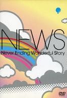 NEWS/Never Ending Wonderful Story