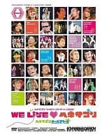 Hexagon All Stars / Hexagon Family Live 2008 Standard Version