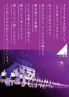 Nogizaka46 / 1ST YEAR BIRTHDAY LIVE 2013.2.22 MAKUHARI MESSE [DVD Deluxe BOX]