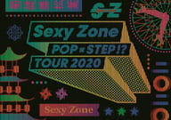 Sexy Zone/Sexy Zone POPxSTEP？TOUR2020[初回限定版]
