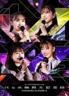 Momoiro Clover Z / Yoyogi Muenden Momoiro Clover Z 15th Anniversary