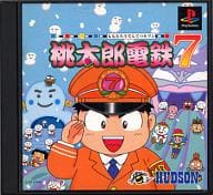 Momotaro Dentetsu 7