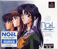 Noella Neige limited edition music CD included