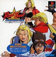 Real Bato FATAL FURY SPECIAL Balanced Mind [Limited Edition]