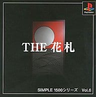 Hanafuda (Simple 1500)