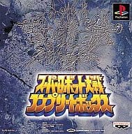 Super Robot Wars Complete Box