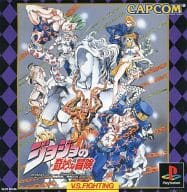 JOJO'S BIZARRE ADVENTURE