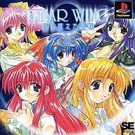 Runawing : The Holy War over Time