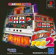 SROT! PRO2 ~ Bakuhatsu Grand Sumo Tournament, Red & Purple ~