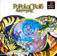 Popolocrois Monogatari (pSone Books)