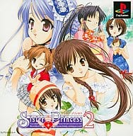Sister Princess 2 [regular version]