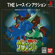 Xabungle : The Action Race : Simple