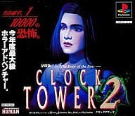 CLOCK TOWER 2 : The Door of the Fear