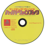 Sony Computer Entertainment Hyperfan Book CD-ROM