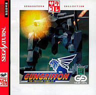 Gungriffon Sata Kore Series