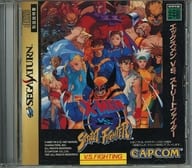 Xmen vs. STREET FIGHTER (Condition : Outer box, Extended RAM missing, Game disc penetrating damage)