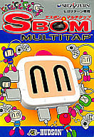 S Bon Multi Tap for Sega Saturn