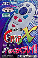 AS key grip X Sega Saturn Dedicated Cable 2.0m [ASC-0603G]