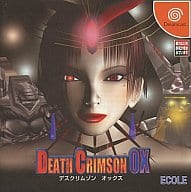 Death Crimson OX - Sega Dreamcast Videogame - Editorial use only Stock Photo - A