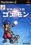 Adventure Period Live Drama Go Emong