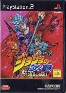 JOJO'S BIZARRE ADVENTURE [Golden Whirlwind]