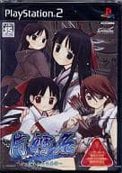 Katashinmei - Mushed Ingaritsu - [Regular version]
